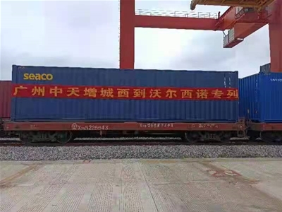 中天鐵路包列