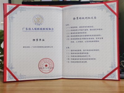 證書(shū)