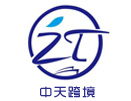 廣州中天跨境供應(yīng)鏈有限公司