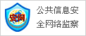 廣州中天跨境供應(yīng)鏈有限公司