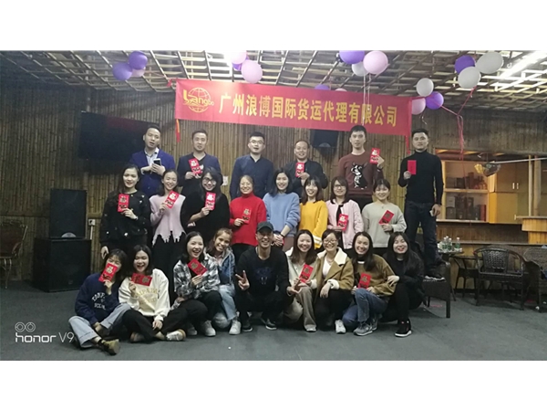 合影
