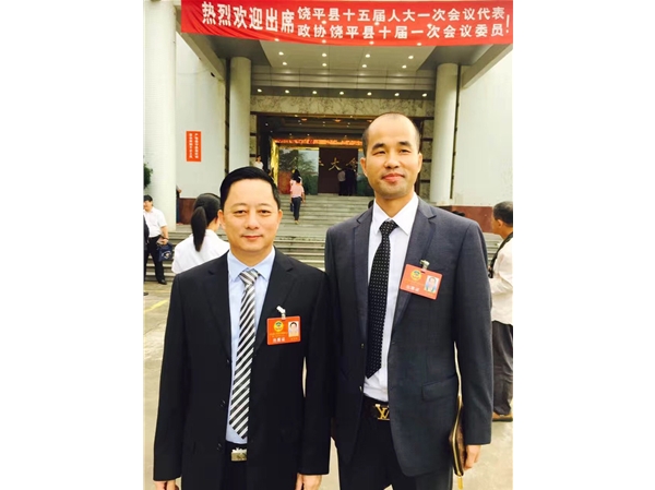 政協(xié)上的林總