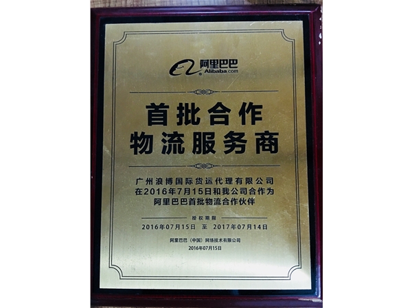 證書