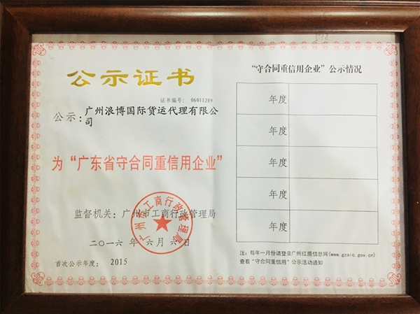 證書(shū)
