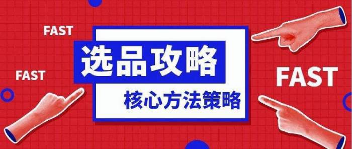 美國(guó)雙清
