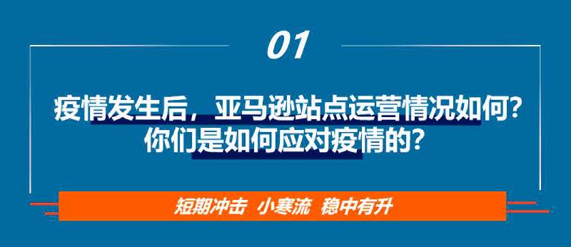 美國雙清