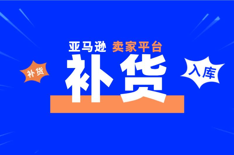 美國雙清