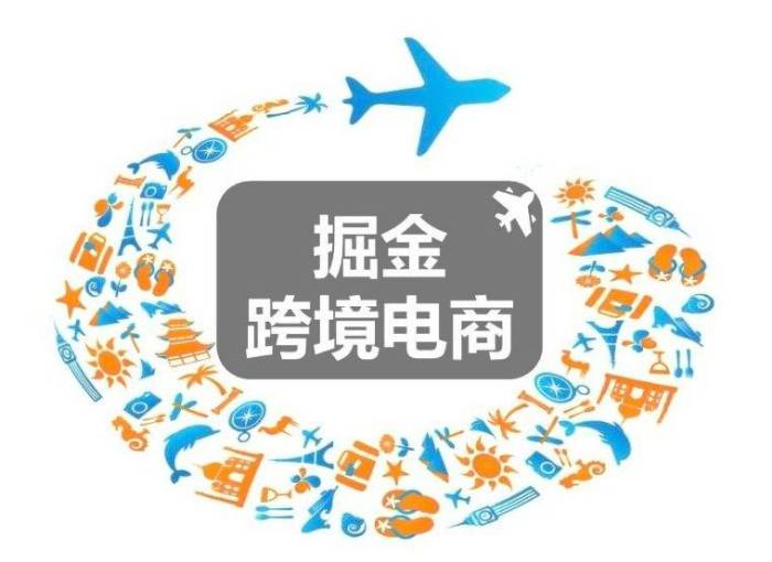 美國雙清