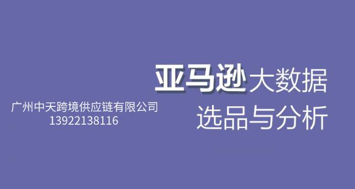 美國(guó)雙清