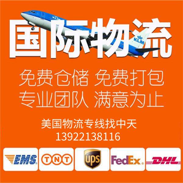 美國雙清