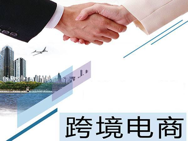 美國雙清