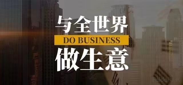 美國雙清