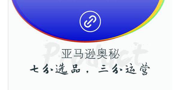 美國雙清