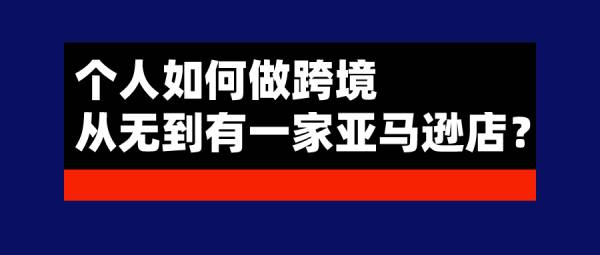 美國雙清