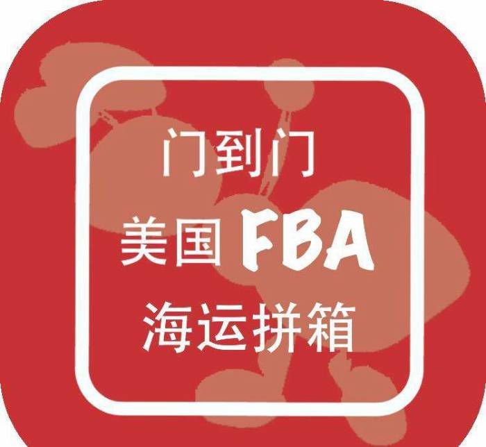 美國雙清