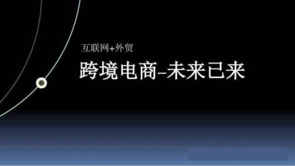 美國雙清
