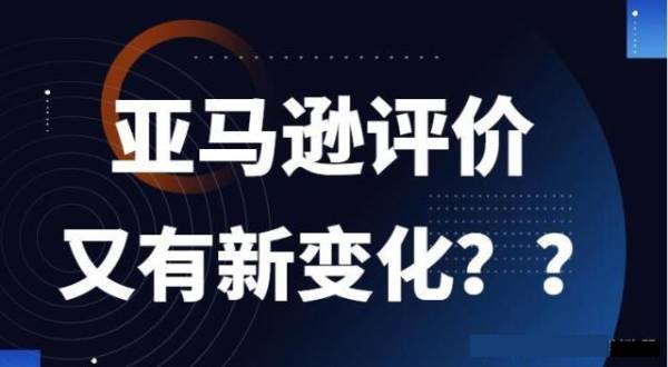 美國雙清