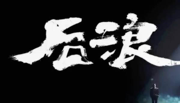 美國雙清
