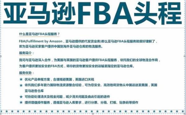 美國雙清