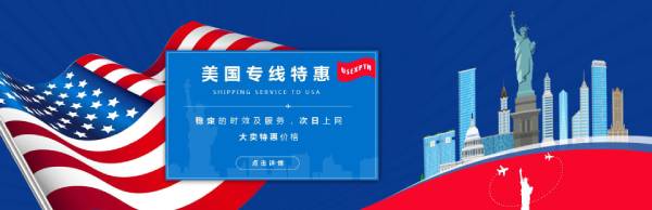 美國雙清