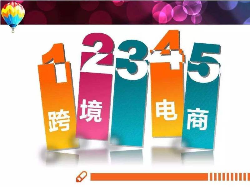 美國雙清