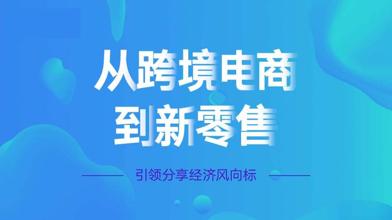 美國雙清