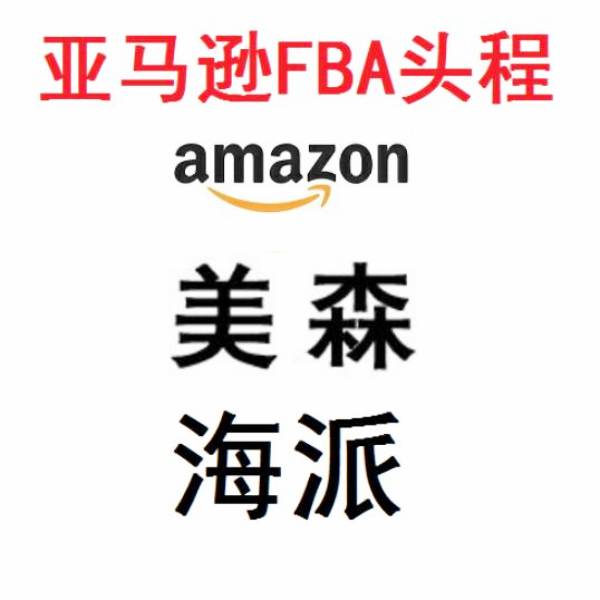 美國雙清
