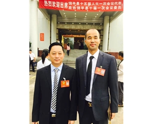 政協(xié)上的林總