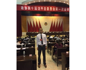 政協(xié)上的林總