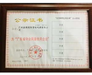 證書(shū)